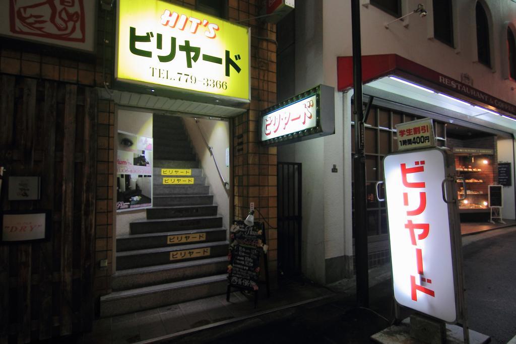 Yadokari Namba Hostel โอซาก้า ภายนอก รูปภาพ