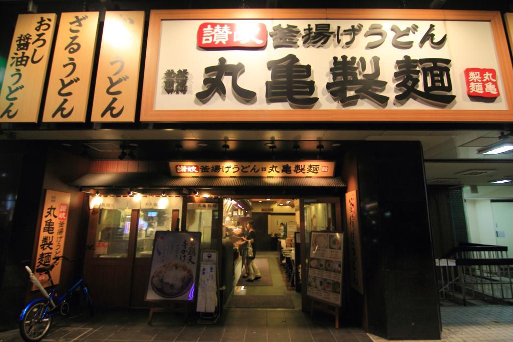 Yadokari Namba Hostel โอซาก้า ภายนอก รูปภาพ