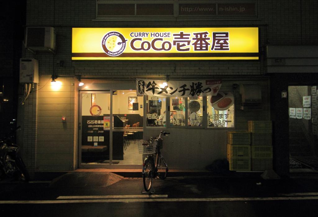 Yadokari Namba Hostel โอซาก้า ภายนอก รูปภาพ